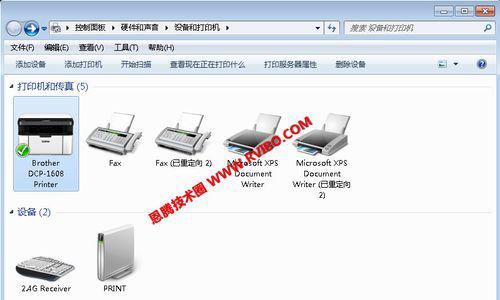 win7系统局域网打印机共享设置方法（实现便捷共享）