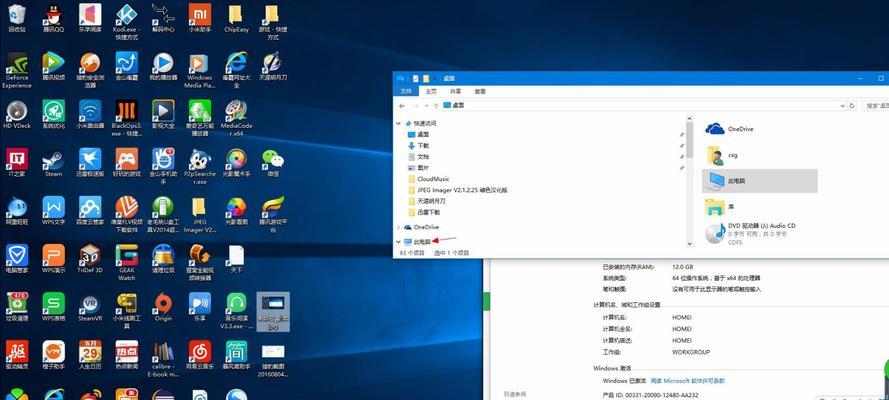 电脑win10系统的优点与好处（为什么win10系统是最好用的操作系统）