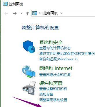 Win7安装IIS服务器的详细步骤与注意事项（使用Win7系统安装IIS服务器的关键步骤和最佳实践方法）