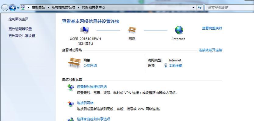 解决Windows7共享打印机无法访问的问题（排除共享打印机访问问题的方法及步骤）