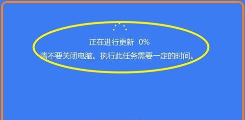 如何升级电脑系统并提升性能（简单操作）