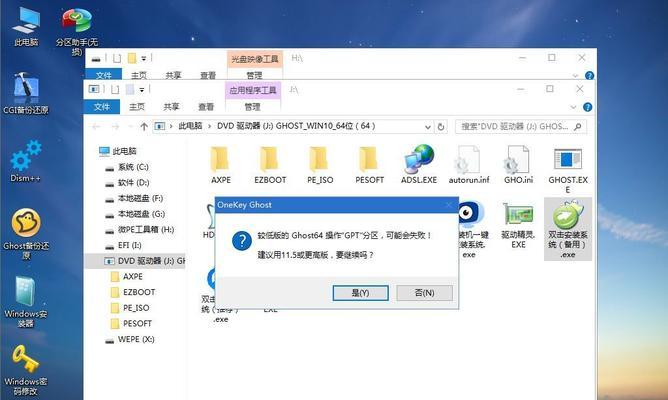 Win10如何合并分区（简单操作教程）