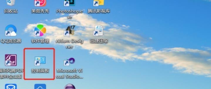 Win7电脑突然没有声音了怎么解决（一步步教你解决Win7电脑无声问题）