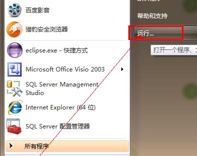 教你如何使用Win7设置定时关机命令（Win7定时关机的简便方法及注意事项）