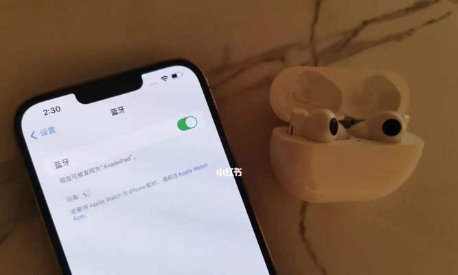 苹果蓝牙耳机如何与电脑连接（简单操作）