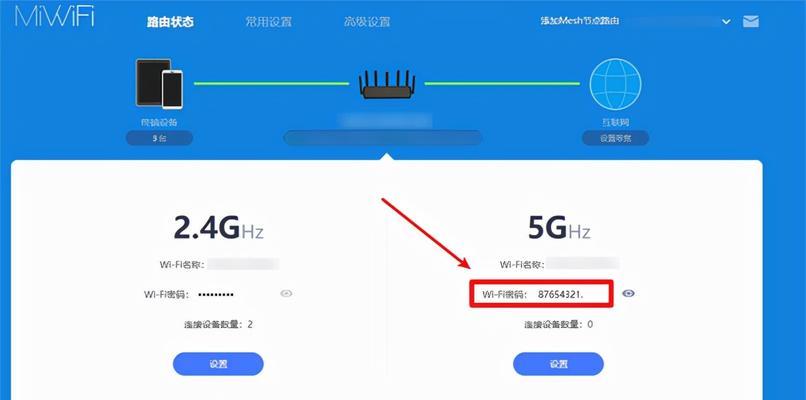 手机忘记路由器wifi密码怎么办（解决忘记路由器wifi密码的方法及技巧）