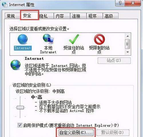 深度win7系统安装教程图解（轻松学会深度win7系统的安装步骤）