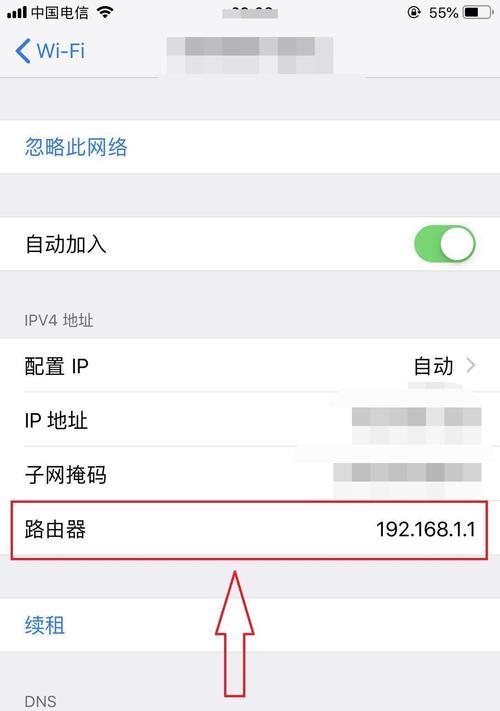 如何修改手机无线WiFi密码（简单步骤帮您修改手机无线WiFi密码）