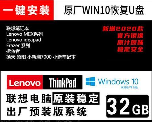 使用U盘重装Win10系统的详细步骤（轻松学会使用U盘进行Win10系统重装）