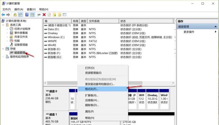 Fat32和NTFS文件系统的区别及优缺点分析（比较Fat32和NTFS文件系统的特点）