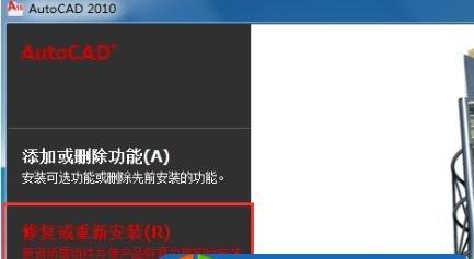 Win7启动修复卡顿问题解决指南（Win7启动修复卡顿问题解决方案及常见故障分析）