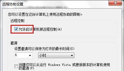 Win7远程桌面连接不上解决方法（教你如何解决无法连接Win7远程桌面的问题）