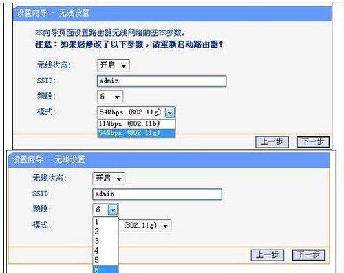 如何设置falogincn路由器密码（保护你的网络安全）