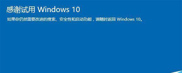 Win7开机无限循环重启问题的解决方案（解决Win7开机无限循环重启问题的方法与步骤）