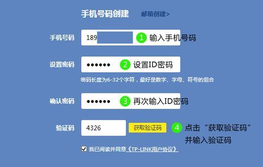 无线路由器网址是什么（了解无线路由器网址的重要性与使用方法）