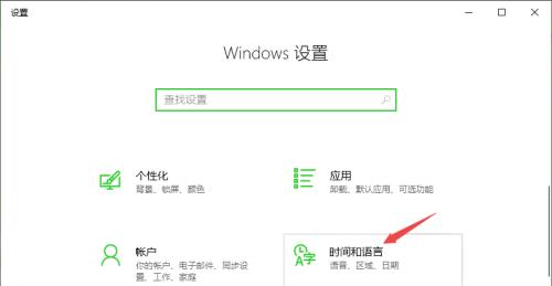 Win10如何取消开机密码（简单设置步骤让您摆脱每次开机输入密码的麻烦）