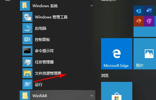 如何恢复Win7主题的正常设置（从黑色主题回到正常设置）