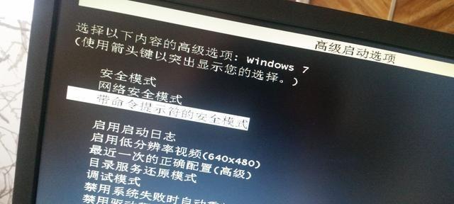 Win7电脑开机太慢了怎么解决（优化Win7开机速度的有效方法）