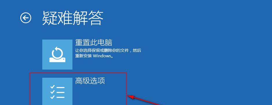 如何在Windows7设置开机密码（简单操作帮助您保护电脑安全）