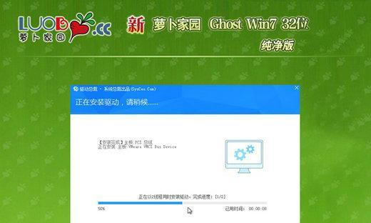 Win7装机必备软件大揭秘（为你的电脑打造完美体验）