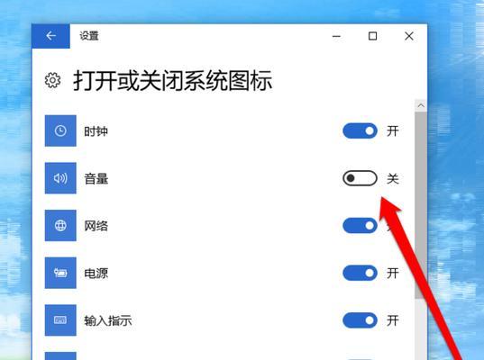 Win10喇叭红叉没声音解决方法（解决Win10系统中喇叭红叉无声音的实用技巧）