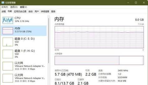 笔记本电脑配置的选择与优化（如何在正确的地方查看并优化你的笔记本电脑配置）