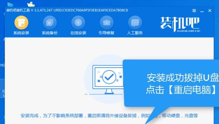 制作U盘启动盘安装Win10系统（简明步骤教你快速完成安装）