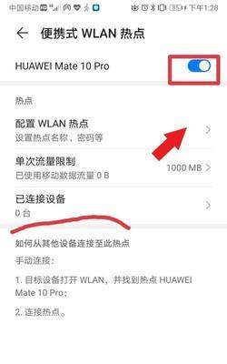 手机连WiFi网速慢的解决方法（提高手机连WiFi网速的实用技巧与建议）