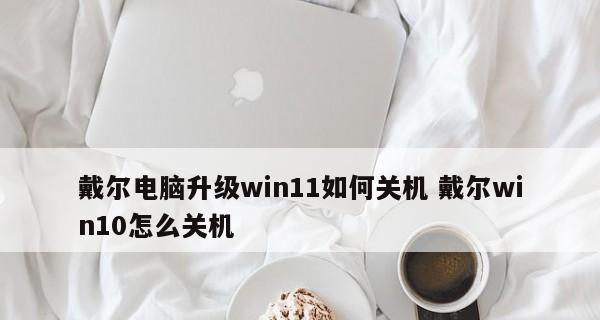 Windows10更新所需时间解析（探究Windows10更新所需时间及优化策略）