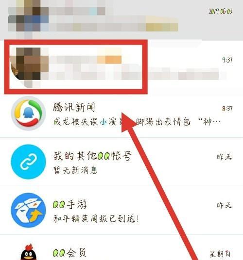 探讨强制加QQ好友无需同意软件的合理性及潜在风险