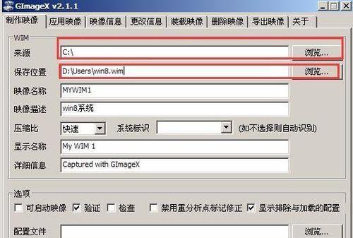 利用U盘安装系统的详细步骤（简单易懂的U盘安装系统教程）