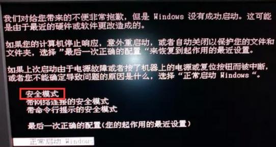 电脑关机无法正常执行，一直循环转圈的解决方法（快速解决电脑关机循环问题）