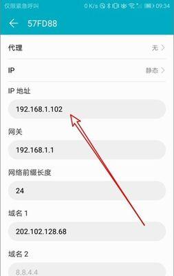 揭开IP地址的神秘面纱（探索IP地址的作用及查询方法）