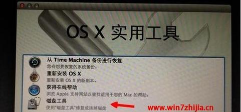 Win7系统还原出厂设置（简单操作让你的Win7系统焕然一新）