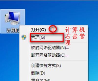 解决笔记本网络连接不可用的问题（快速修复笔记本无法连接网络的常见问题）