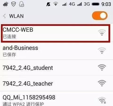 探寻最佳手机蹭WiFi软件（提高网络连接速度和稳定性的关键工具）