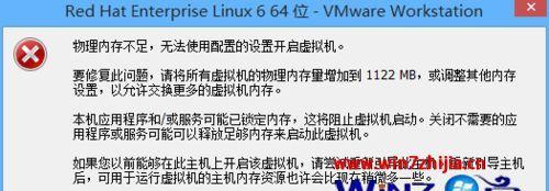 Win7物理内存使用率过高的解决方法（降低Win7系统物理内存占用）