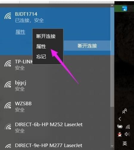 如何查看Windows10电脑的IP地址（简单步骤教你找到电脑的IP地址）