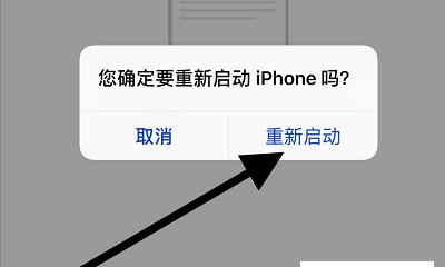 手机信号满格，为何网络依旧差劲（探究手机信号满格却遭遇差劲网络的原因及解决方法）