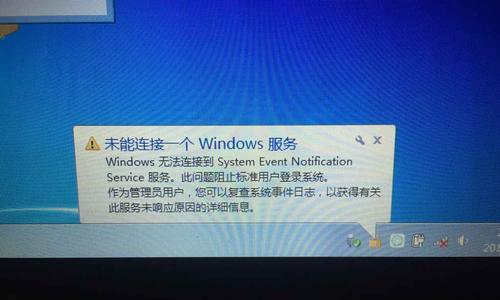 解决电脑无法启动的方法（恢复Windows系统正常运行）