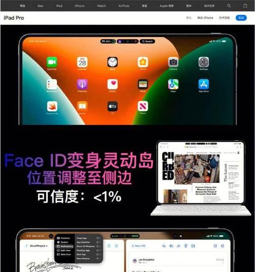 iPad密码忘了怎么办（教你一招）