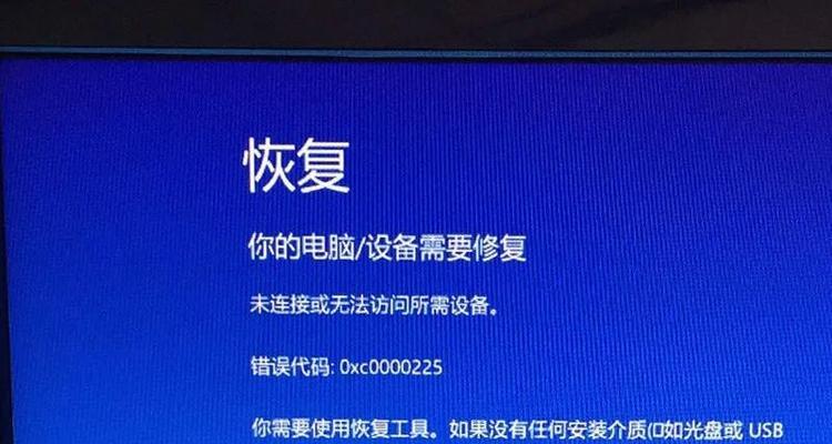 电脑开机自动修复无法进入系统的解决方法（解决电脑开机自动修复导致无法正常启动的问题）