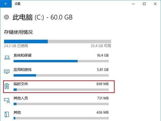 如何以电脑Win10只有C盘进行分区（通过分区优化硬盘空间）