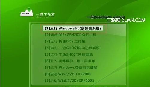 使用U盘安装系统的步骤与注意事项（简单快捷）