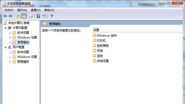 Win7性能选项优化（Win7性能选项设置详解）