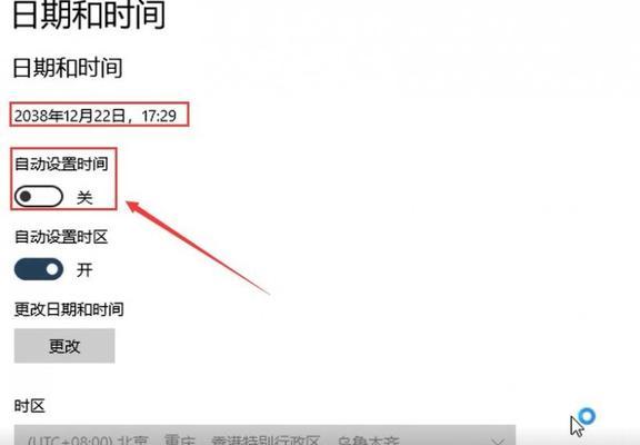 电脑时间无法更改日期的原因及解决方法（解决电脑时间无法更改日期的常见问题）