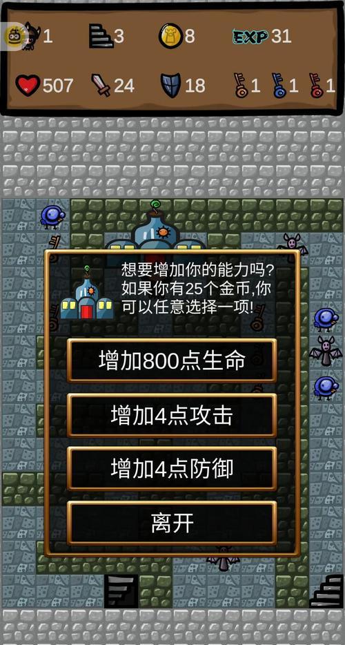 《鬼武者3海底神殿攻略大全》（海底神殿全面攻略）