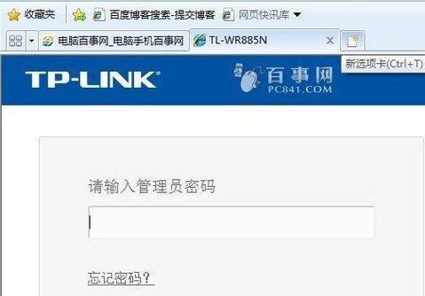 如何修改路由器WiFi密码（轻松学会修改网络安全的关键一步）