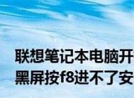 如何解除安卓手机安全模式（快速有效的解除方法及注意事项）