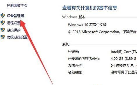 解决Win10IPv4无访问权限问题（解决Win10系统中IPv4连接无法访问的方法与技巧）